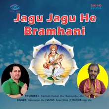 Jagu Jagu He Bramani